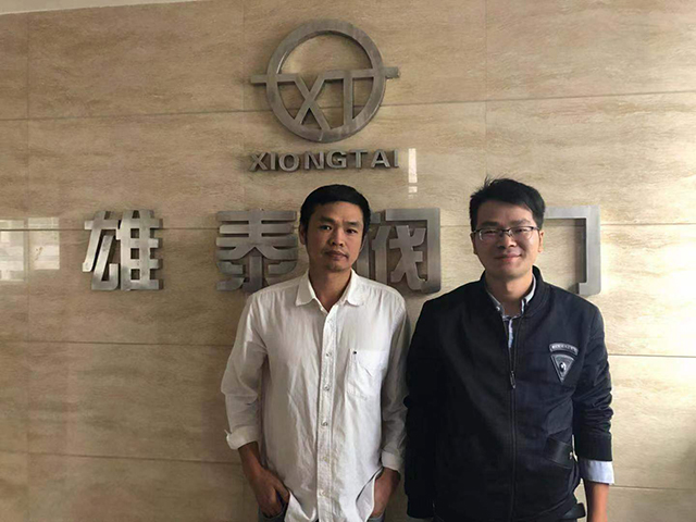浙江雄泰阀门有限公司