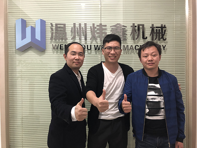 温州炜鑫机械有限公司