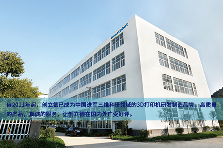 乐清市凯宁电器有限公司