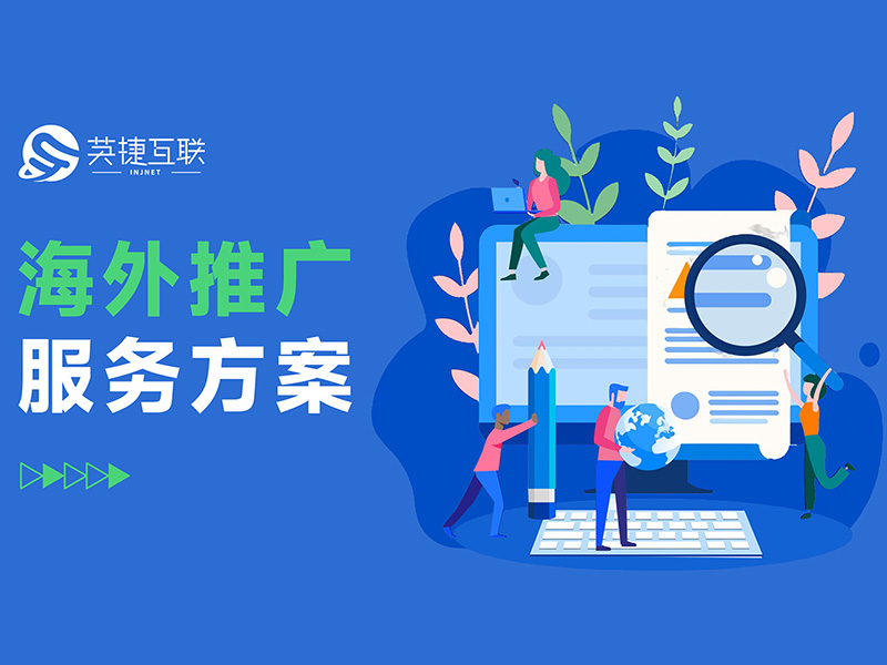 <strong>公告：关于推广套餐的服务更新</strong>